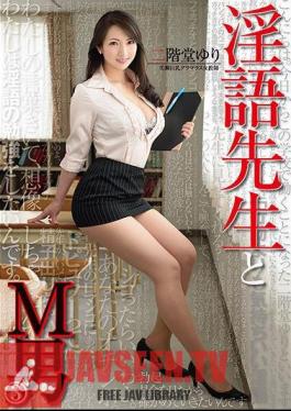 Mr. Liu And M-man 3 Nikaido Yuri