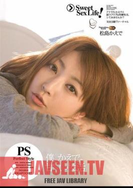 Kaede Matsushima Activity Of Sweet Maple And I Have