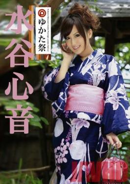Studio Prestige Prestige Yukata Festival Kokone Mizutani