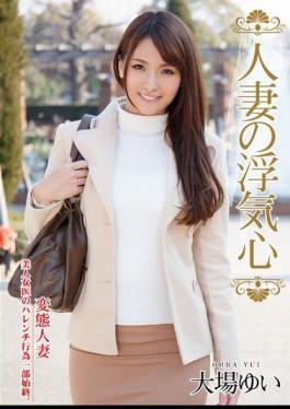 A Married Woman's Infidelity Yui Oba