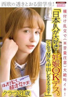 studio Gentleman / Mousouzoku - I Love The "Japanese! Pregnancy OK Death.Even This De M, Ma