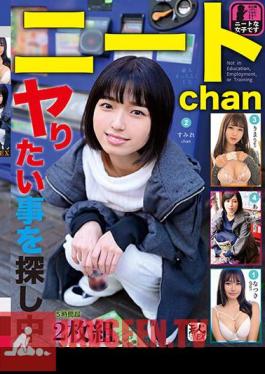 Amateur Matching EX NEET-chan Looking For Things To Do