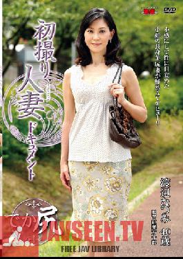 Studio Center Village Documentary: Wife's First Exposure Natsumi Watanabe