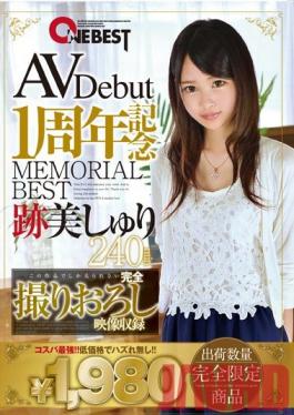 Studio Prestige AV Debut 1 Year Anniversary MEMORIAL BEST Shuri Atomi 240 Minutes