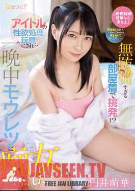 "Cost Reduction! Come To Moeka." She Let Me Stay As A Rookie Manager Who Missed The Last Train, But... She Provokes Me In An Overly Defenseless Loungewear! ? I Was Turned Into An Idol's Sexual Desire Toy And I Was Fucked By Mouretsu All Night Long... Moeka Marui
