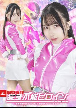 Transformation Impossible Heroine Yuai Sentai Valiant Five Deceived Valiant Pink Yura Kana