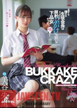 The Graceful And Admired Student Council President Turned Out To Be A Crazy Vulgar Woman Who Was Drenched In Sweat And Had Her Face Cumshot On Her Face. Akari Mitani