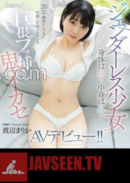Does A Genderless Girl Have A Female Body?