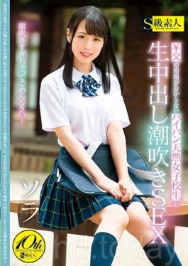 Studio S Kyuu Shirouto Shaved Pussy Natural Girls Who Do Not Know The Exchange Rate And Raw Cum Shot SEX