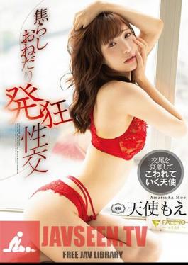 Impatient Begging Crazy Sexual Intercourse Angel Moe