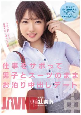 Skipping Work And Staying With A Boy In A Suit For A Creampie Date Nana Komiyama