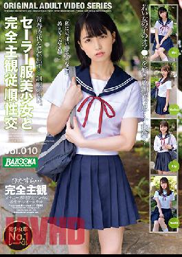 POV Sex With A Beautiful Girl In Sailor Uniform vol. 010