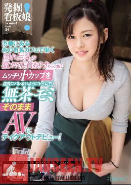 Studio kawaii A Fantastic Discovery! A Hot Girl Who Works In A Famous Cafe In Shibuya Is Secretly A Big Tits Jiggling Jane Alice (Not Her Real Name) We Tried Fondling Her Voluptuously F Cup Big Tits In The Bathroom So Her Manager Wouldn't Find Out, But Soon After It Was Time For Her To Order A Take Out AV Debut! Alice
