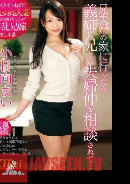 Studio STAR PARADISE - When I Went To Visit My Brother And His Wife, She Suddenly Started To Ask For My Advice On Their Marriage... Mai Kohinata