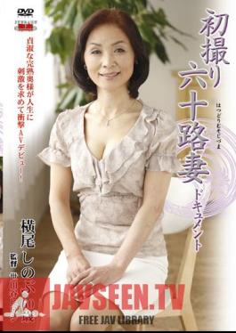 Story 52 Part Wife Shinobu Yokoo Document