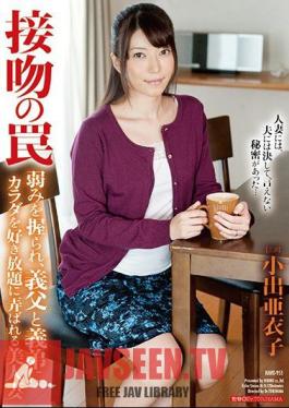 Grasped The Trap Weaknesses Of The Kiss, Koide Beautiful Wife Is Played With Self-indulgently The Body To The Father-in-law And Brother-in-law AKinuko