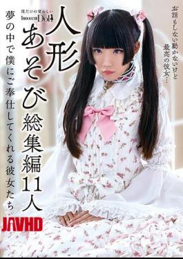 Doll Play Highlights 11 Girls Who Will Serve Me In Their Dreams 