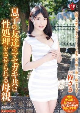 studio Hibino - Mother Holly Earlier That In Masegaki Both Of The Son Of A Friend Brought I