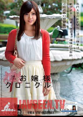 Studio ONE DA FULL Little Lady Chronicles 24 Maho Ichikawa