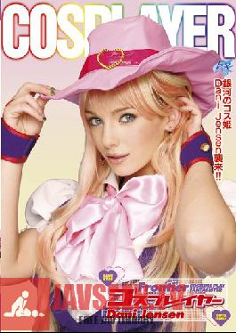 Studio TMA Cosplayers Dani Jensen