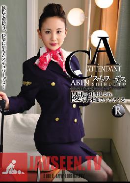 Studio Revolution/Daydreamgroup The Spree Alive Instinct Is Out CA Stewardess SHIROUTO Insult During