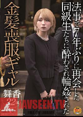 Studio SOD Create - A Blonde Gal In A Mourning Dress Who Was Group Sexed By Her D***k Classmates Whom She Saw For The First Time In 7 Years