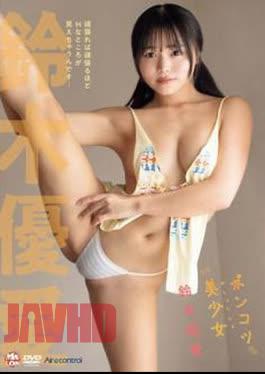 Suzuki Yuua – Clumsy beautiful girl