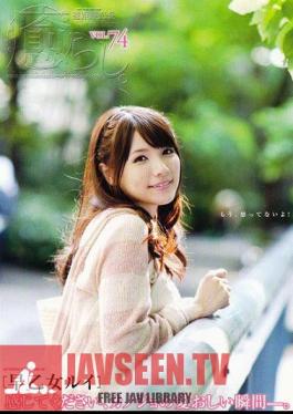 Comfort. Vol.74 Rui Saotome