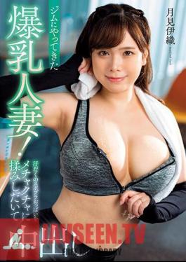 A Big-breasted Married Woman Came To The Gym! Iori Tsukimi Squeezes Her Sweaty Sports Bra Breasts And Cums Inside Her.