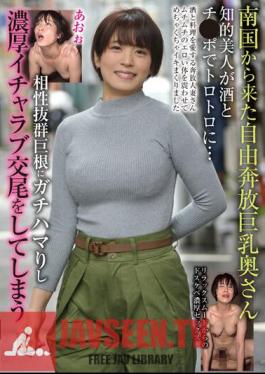 Free-spirited Big-breasted Wife From A Tropical Country. An Intelligent Beauty Gets All Wet With Alcohol And Dick... She Gets Addicted To The Huge Cock That Goes Well With Her, And They End Up Having Intense Lovey-dovey Copulation.