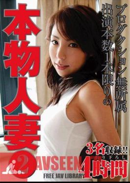 Married Two Real Independent As Long As The Book Appeared A Number Of Production
