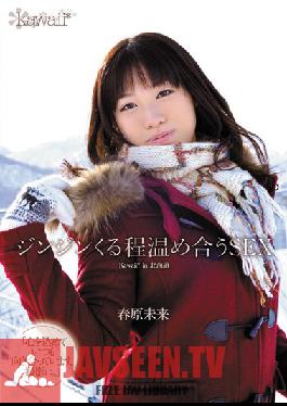 Studio kawaii There's Nothing Like Hot Sex on a Cold Day Miki Sunohara