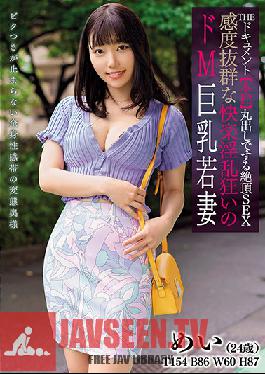 THE Document Instinct Bare Cum SEX Sensitive Pleasure Nasty Mad De M Big Tits Young Wife Satsuki Mei