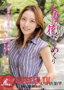 Flipping Petals Of A Married Woman Yukari Mikawa