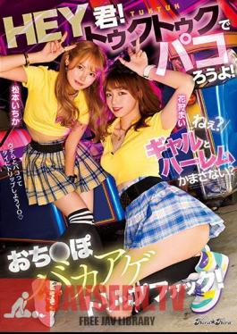 Hey You! Let's Paco In A Tuk-tuk! Hey? Gal And Harem Do You Mind? Ochi Pobaka Age Trip Fuck!