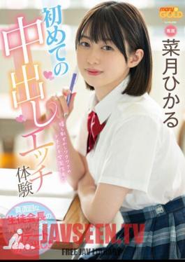 First Cream Pie Etch Experience Serious Student Council President's Youth Spear Correction First Date First Creampie! Natsuki Hikaru