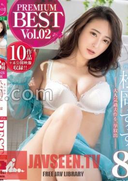 Suzu Matsuoka KANBi Exclusive Premium Best 8 Hours Vol.02