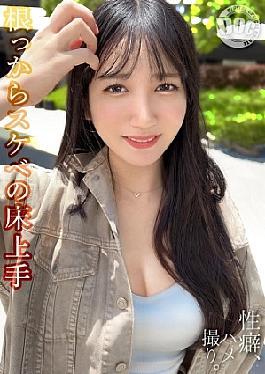 Creampie OK Erotic Kawagarba Clerk Gonzo Sex With A Neat And Clean Beauty With A Well-shaped Face Until The Morning!