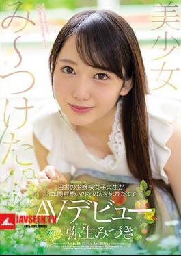I Put On A Beautiful Girl. A Country Girl Student Wants To Forget That Person Of Unrequited Love For Three Years, AV Debut Mizuki Mizuki