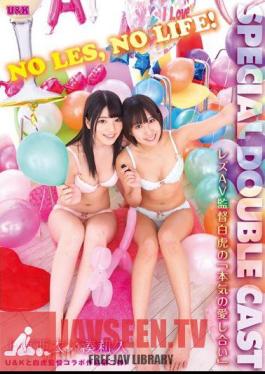 "Love One Serious" - Ai Uehara Minato ?? Of SPECIAL DOUBLE CAST Lesbian AV Director White Tiger