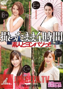 Studio new girl Four Times With an Amateur Not Appeared x Not Released NGSS- 007