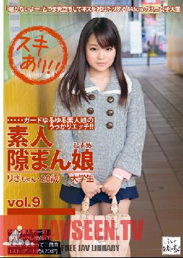 Studio Prestige Amateur Cameltoe vol. 9