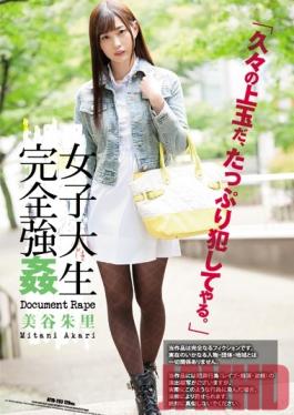 Studio Attackers Complete love Of A College Girl Akari Mitani