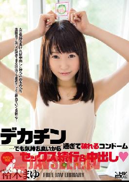Studio Wanz Factory His Dick Was So Big It Tore The Condom... But It Felt So Good We Kept Fucking Until I Took His Creampie Mayu Yuki