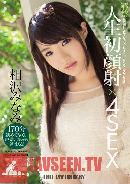 Boldly Developed A Body Of "South" In The Lifting Of The Ban Life Hatsukaoi × 4SEX <first> Facials × Lotion Play × Big Penis × Cosplay 3P Not Experience Play! Minami Aizawa