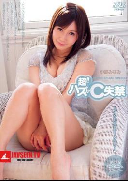 Super !Minami Kojima Has Incontinence Or C