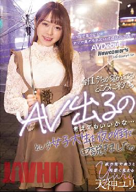 Nightlife Female College Student Av Debut Who Wants To Be Blamed For Raw Found On Sns Today, I Wooed A Female College Student In The Night Town Who Said That If I Come To A Place Where I'M Playing, I Wonder If It'S Okay To Think About Getting An Av Out... Tenjin Yuri