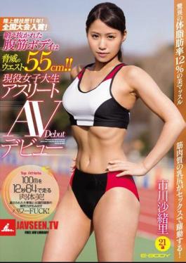 11 Years Experience In Track and Field! A National Champion! Well-Built Hardbody With an Intimidating 55cm Waist! 21 Year Old College Girl Saori Ichikawa's AV Debut