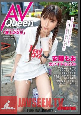 Street Queen AV Queen Ando Also (23) Former Idol Absolute Center Former Idol X Bukkake 9 Launches