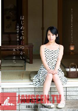 Studio Little Sister Channel My First Time Doing This - Creampied Throughout the Family - Ryoka Morikawa